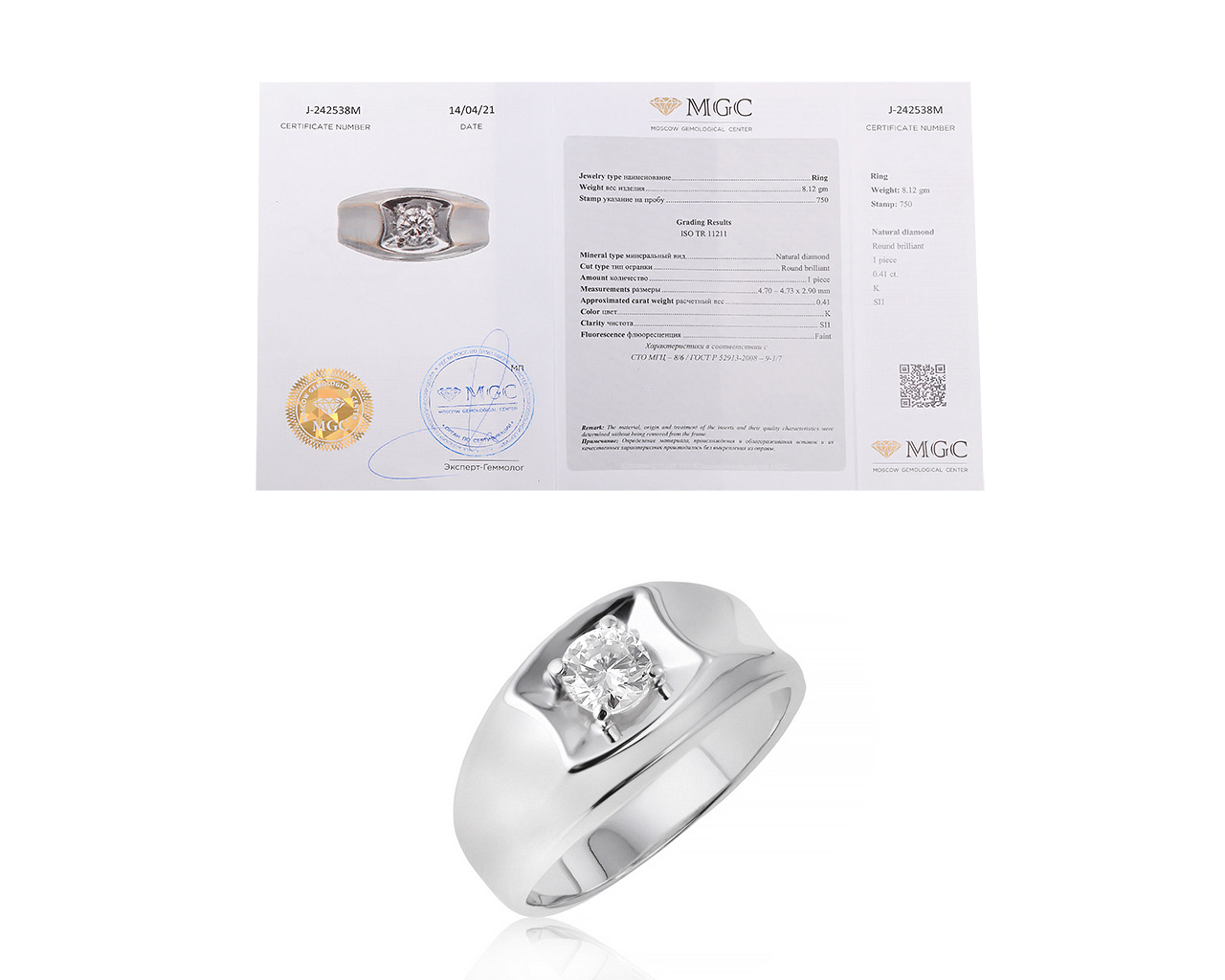 Престижное золотое кольцо с бриллиантом 0.41ct