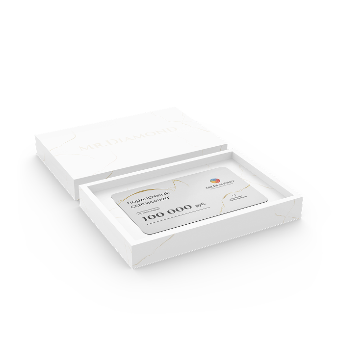 Сертификат 3