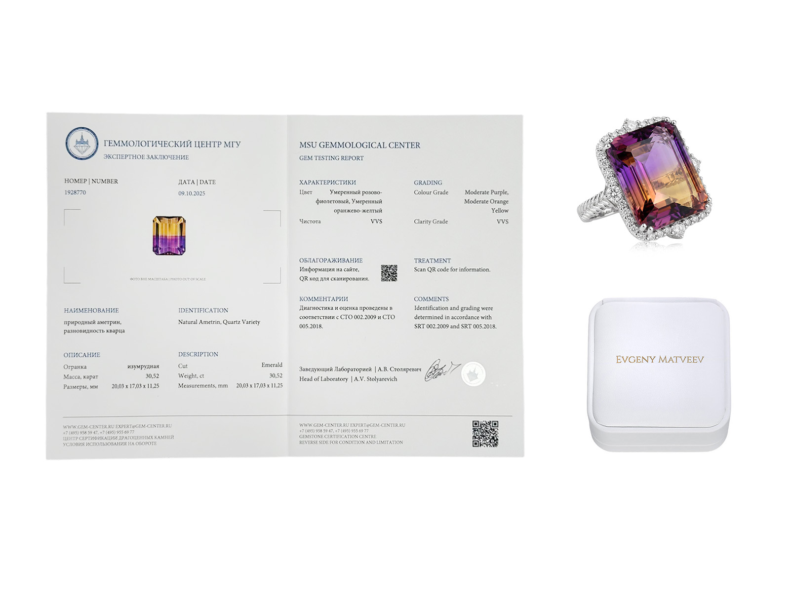 Золотое кольцо с аметрином 30.52ct и бриллиантами 1.04ct Evgeny Matveev