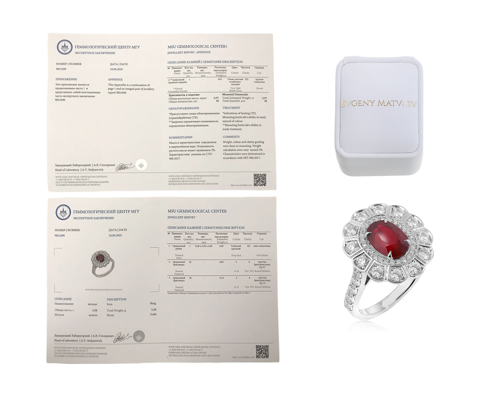 Золотое кольцо с рубином 2.00ct и бриллиантами 0.97ct Evgeny Matveev