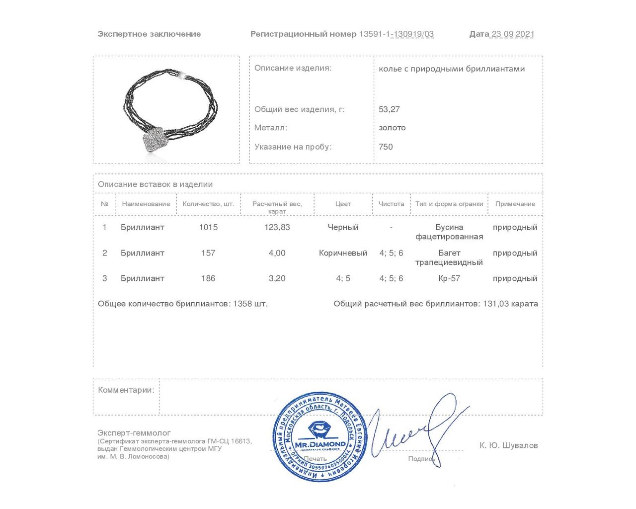 Притягательное золотое колье с бриллиантами 131.03ct