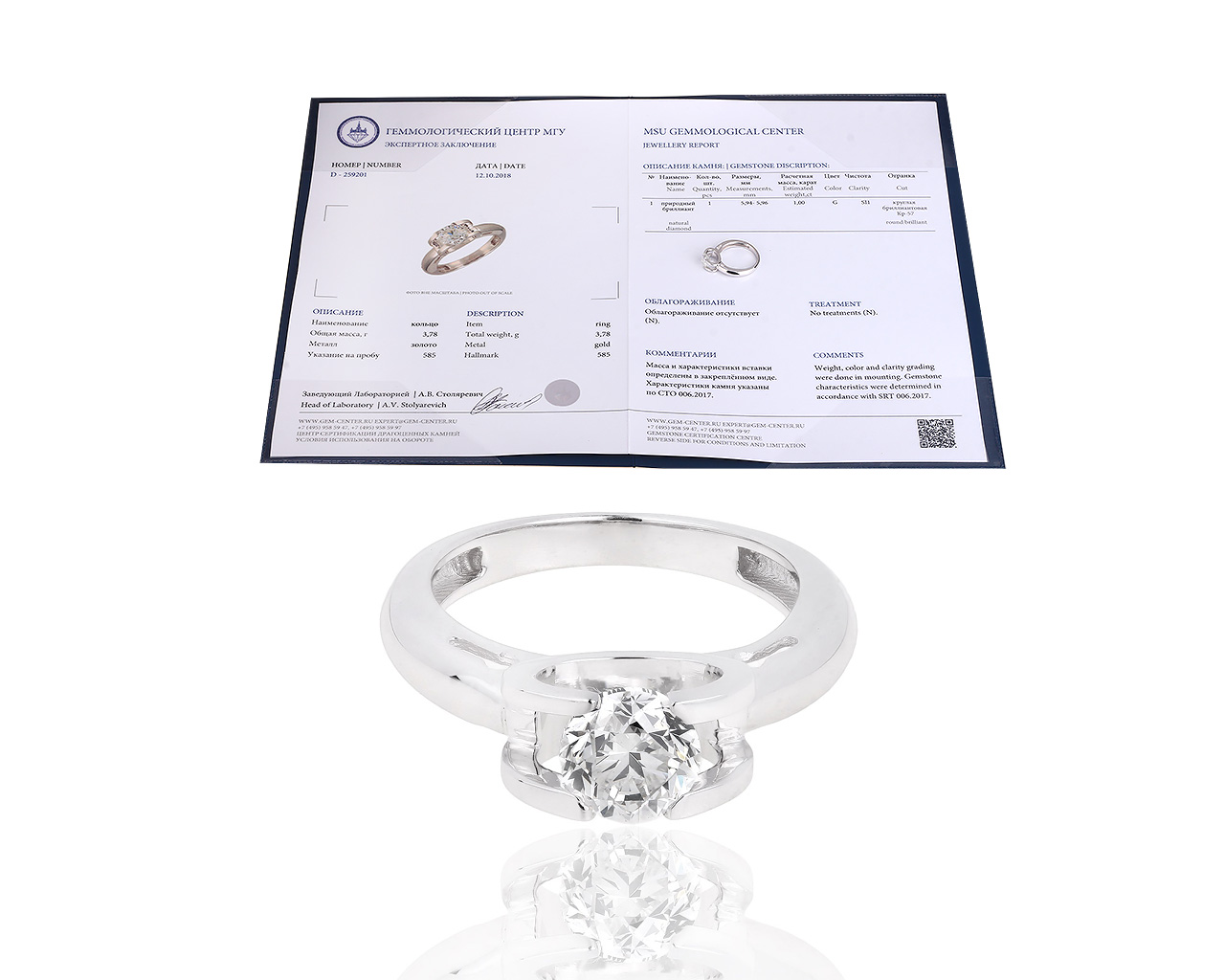 Помолвочное золотое кольцо с бриллиантом 1.00ct
