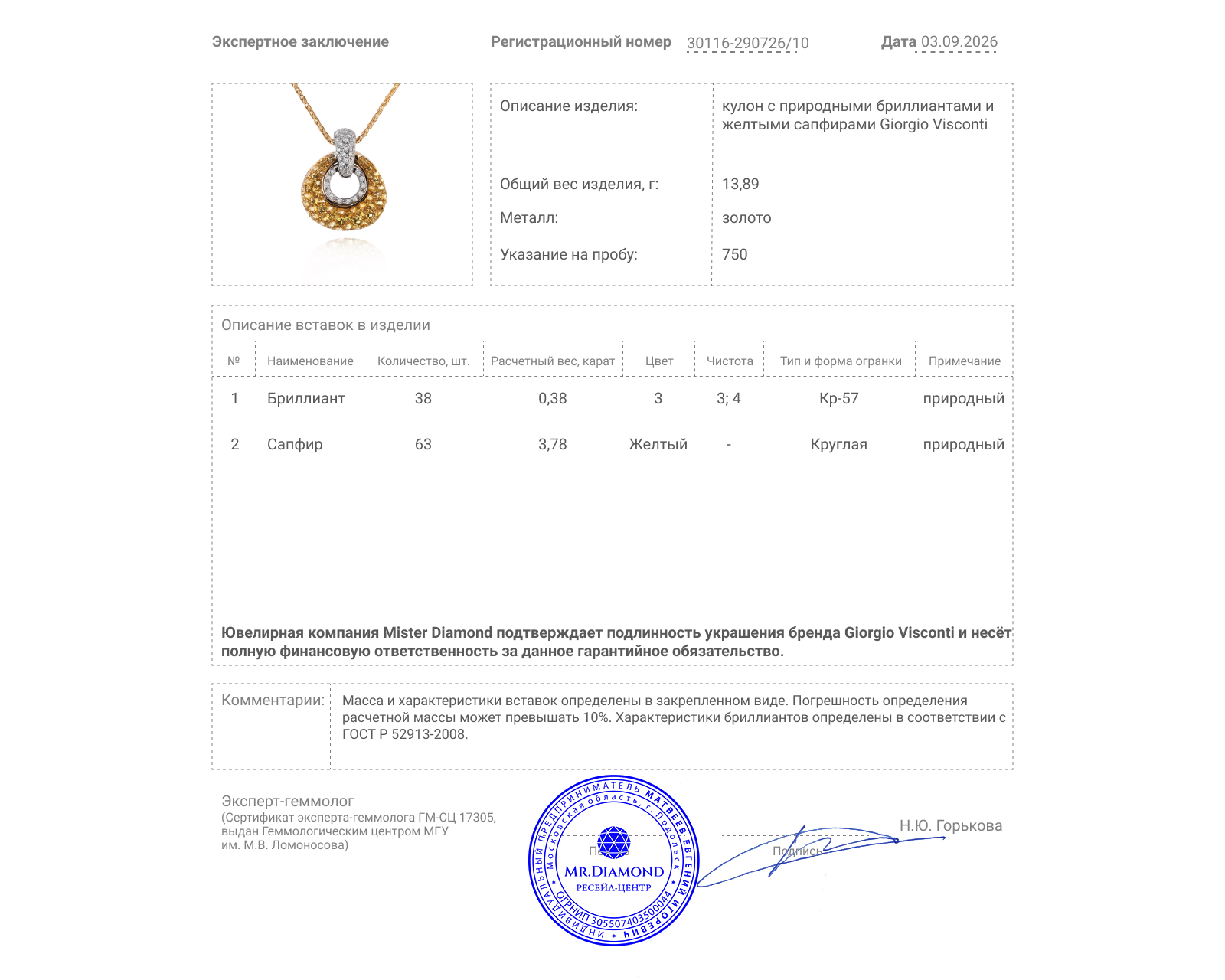 Оригинальный золотой кулон с желтыми сапфирами 3.78ct Giorgio Visconti