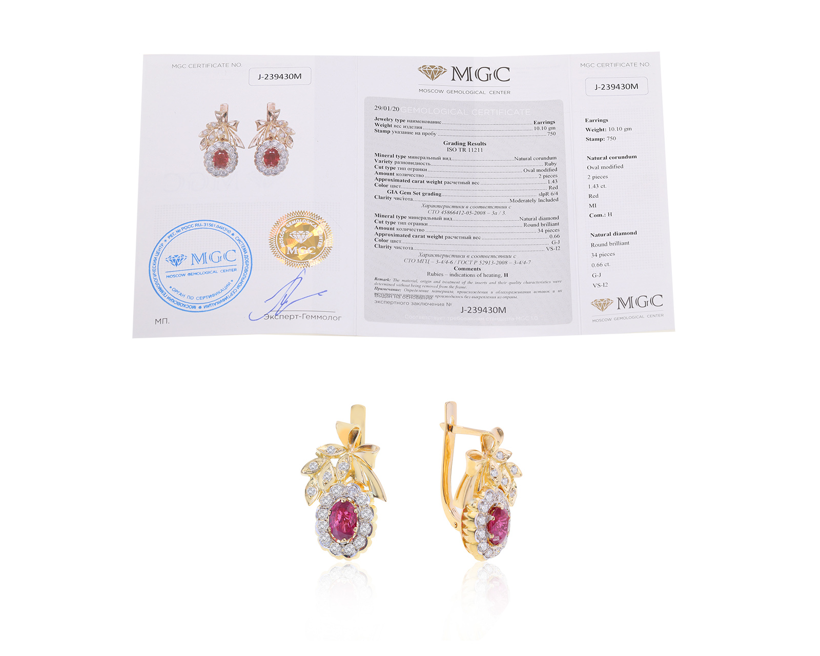 Изящные золотые серьги с рубинами 1.43ct