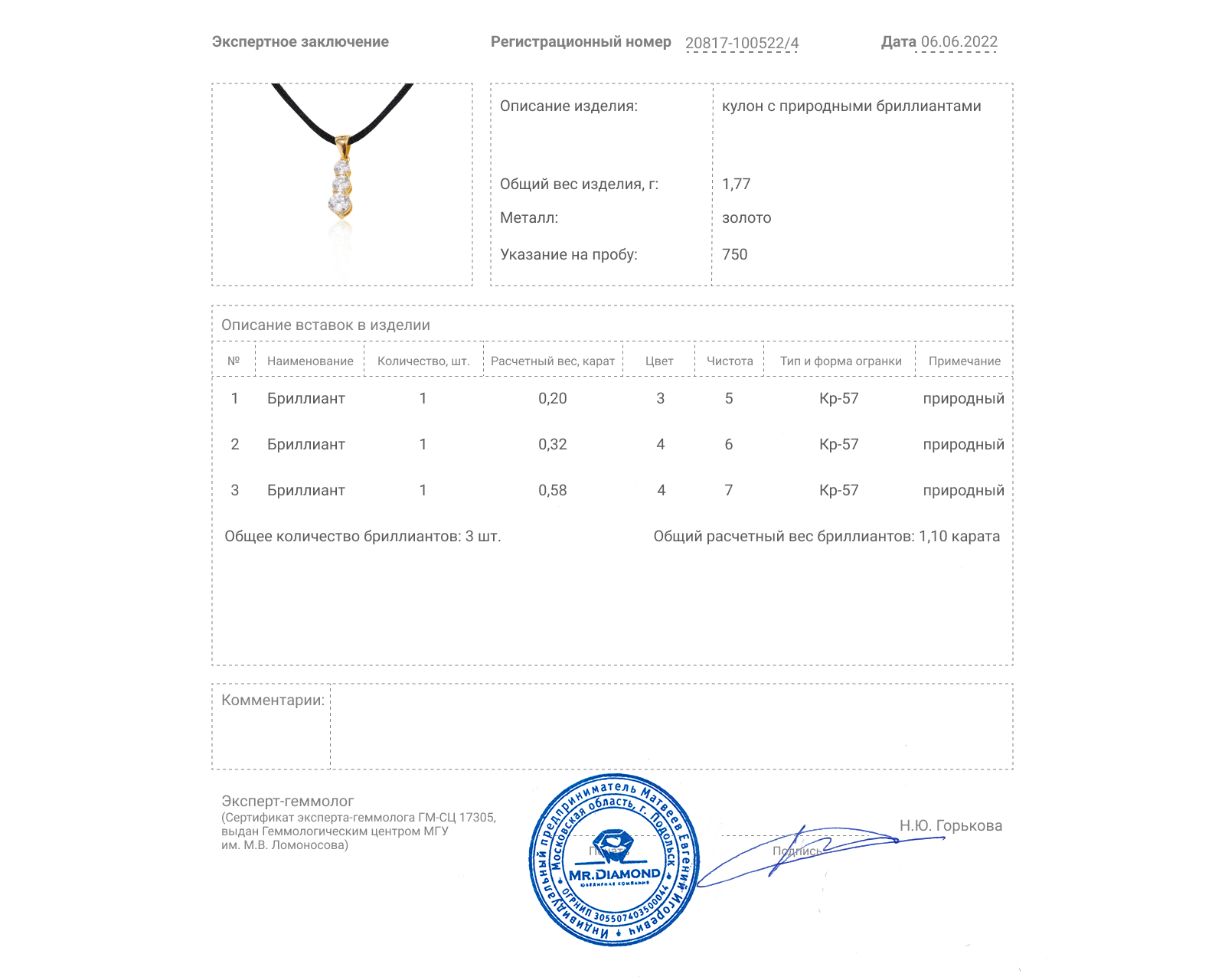 Богатый золотой кулон с бриллиантами 1.10ct