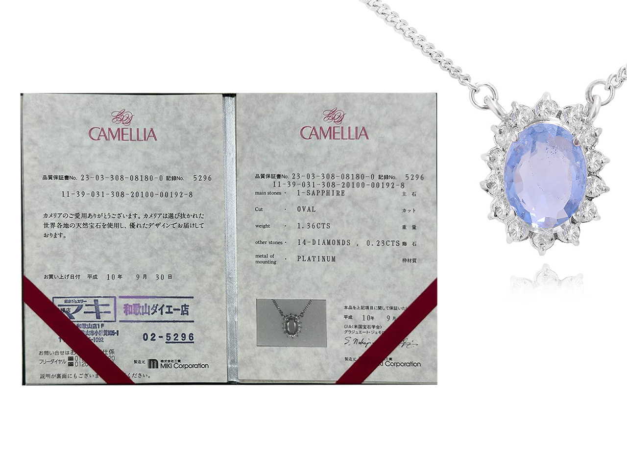Платиновое колье с сапфиром 1.36ct и бриллиантами 0.23ct