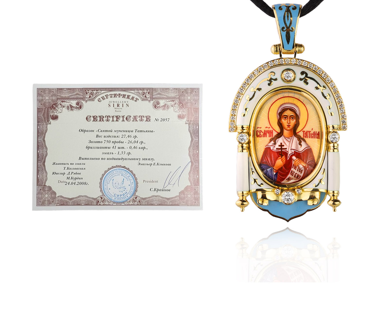 Оригинальный золотой кулон с бриллиантами 0.46ct Sirin