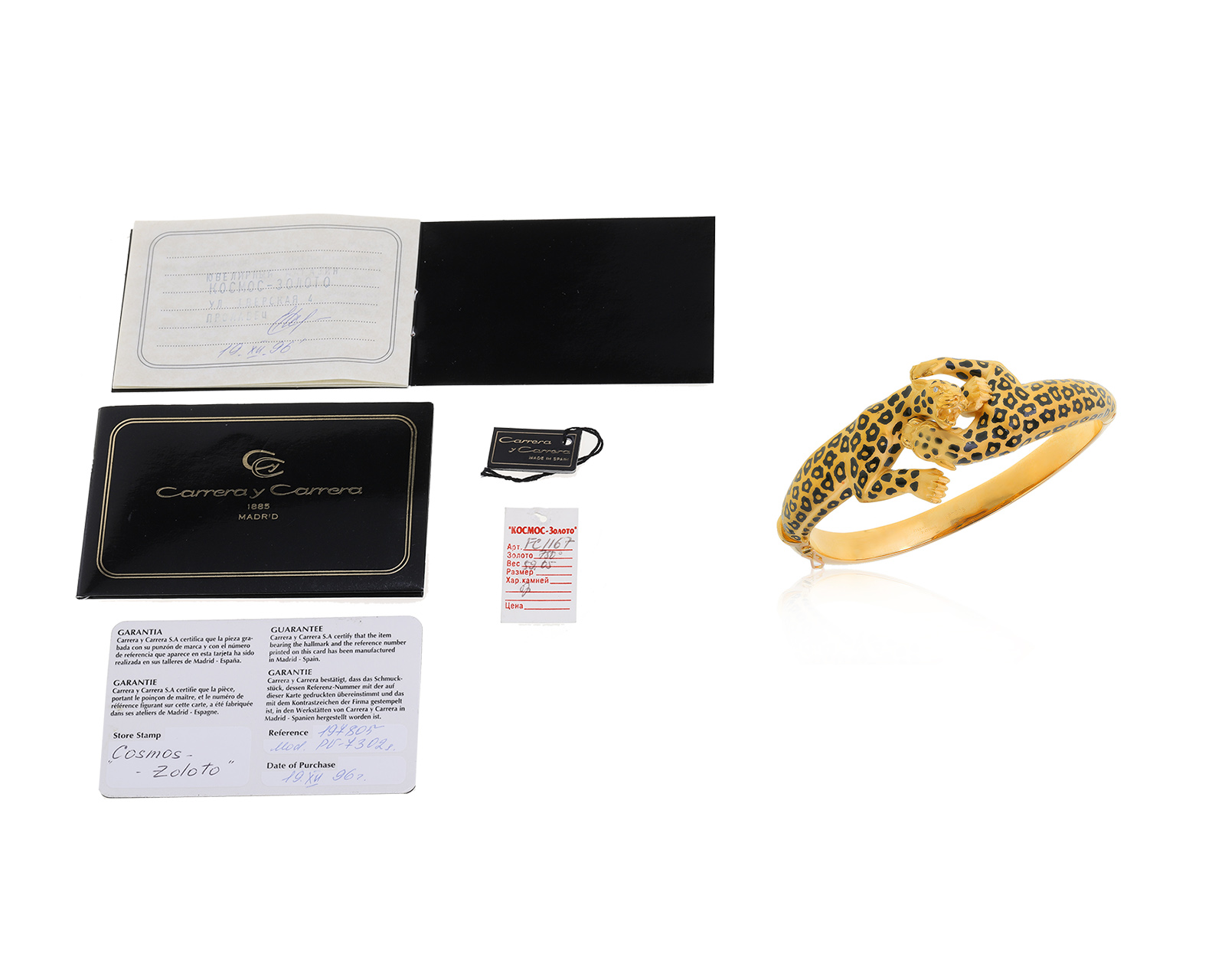 Оригинальный золотой браслет с эмалью Carrera y Carrera