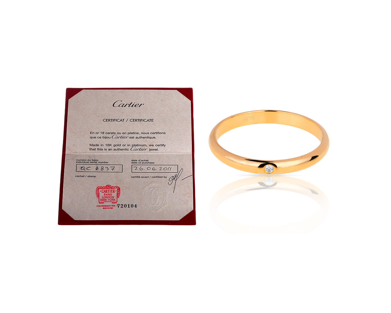 Обручальное золотое кольцо с бриллиантом Cartier 1895