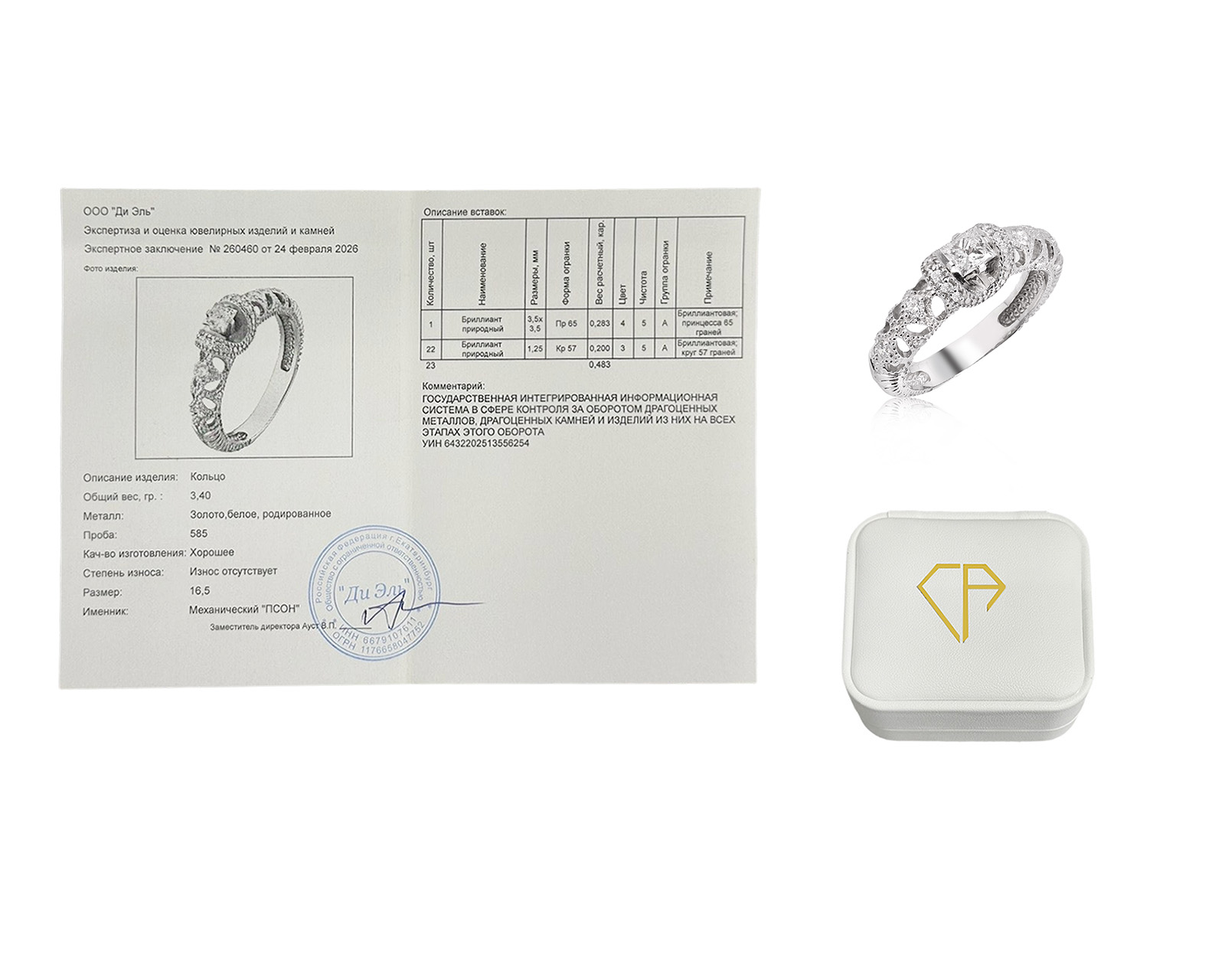 Оригинальное золотое кольцо с бриллиантами 0.48ct Constantin Artmayer