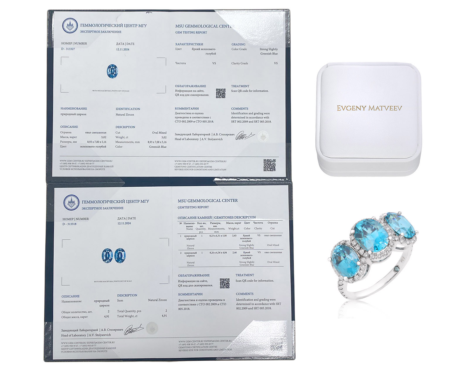 Золотое кольцо с голубыми цирконами 7.93ct Evgeny Matveev