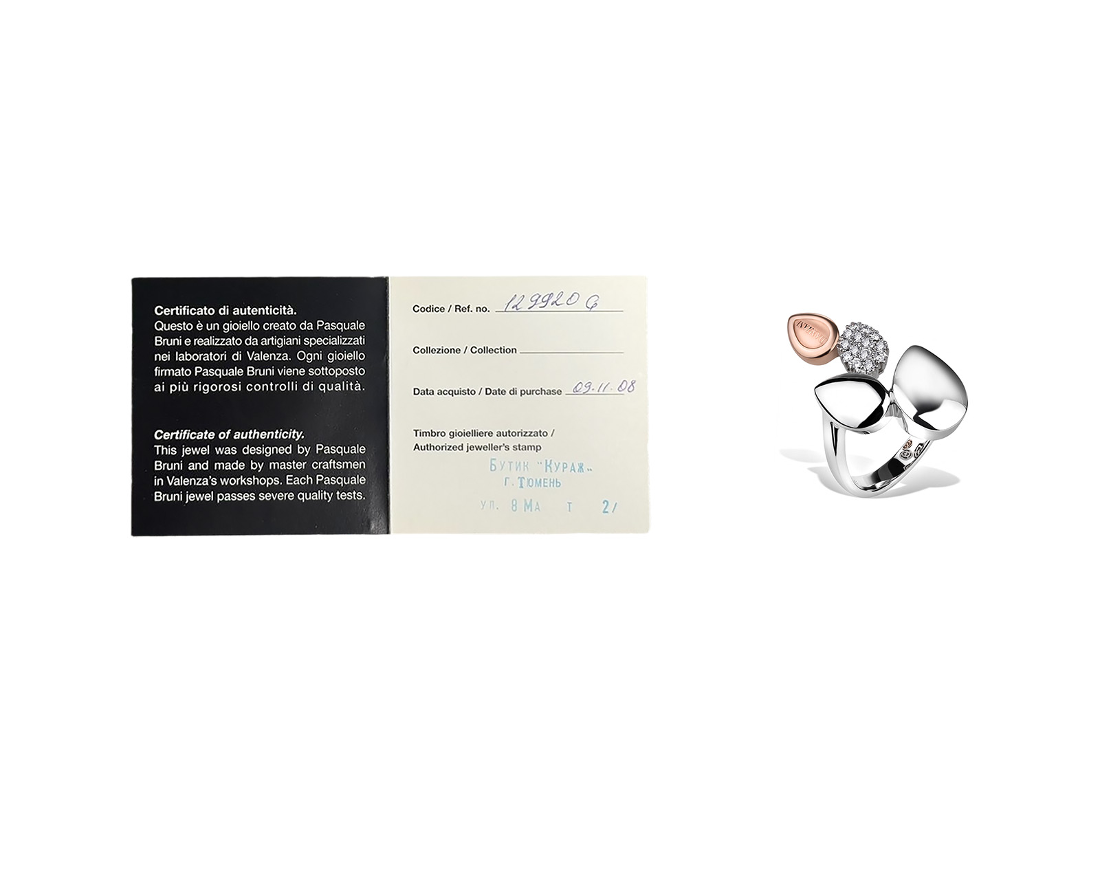Оригинальное золотое кольцо с бриллиантами 0.21ct Damiani Antera