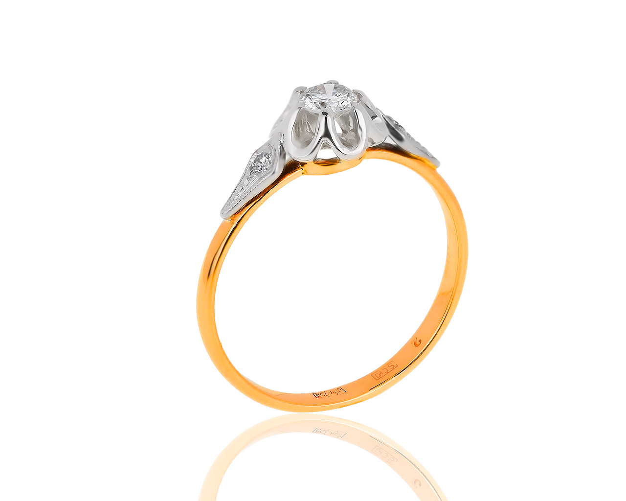 Советское золотое кольцо с бриллиантами 0.30ct