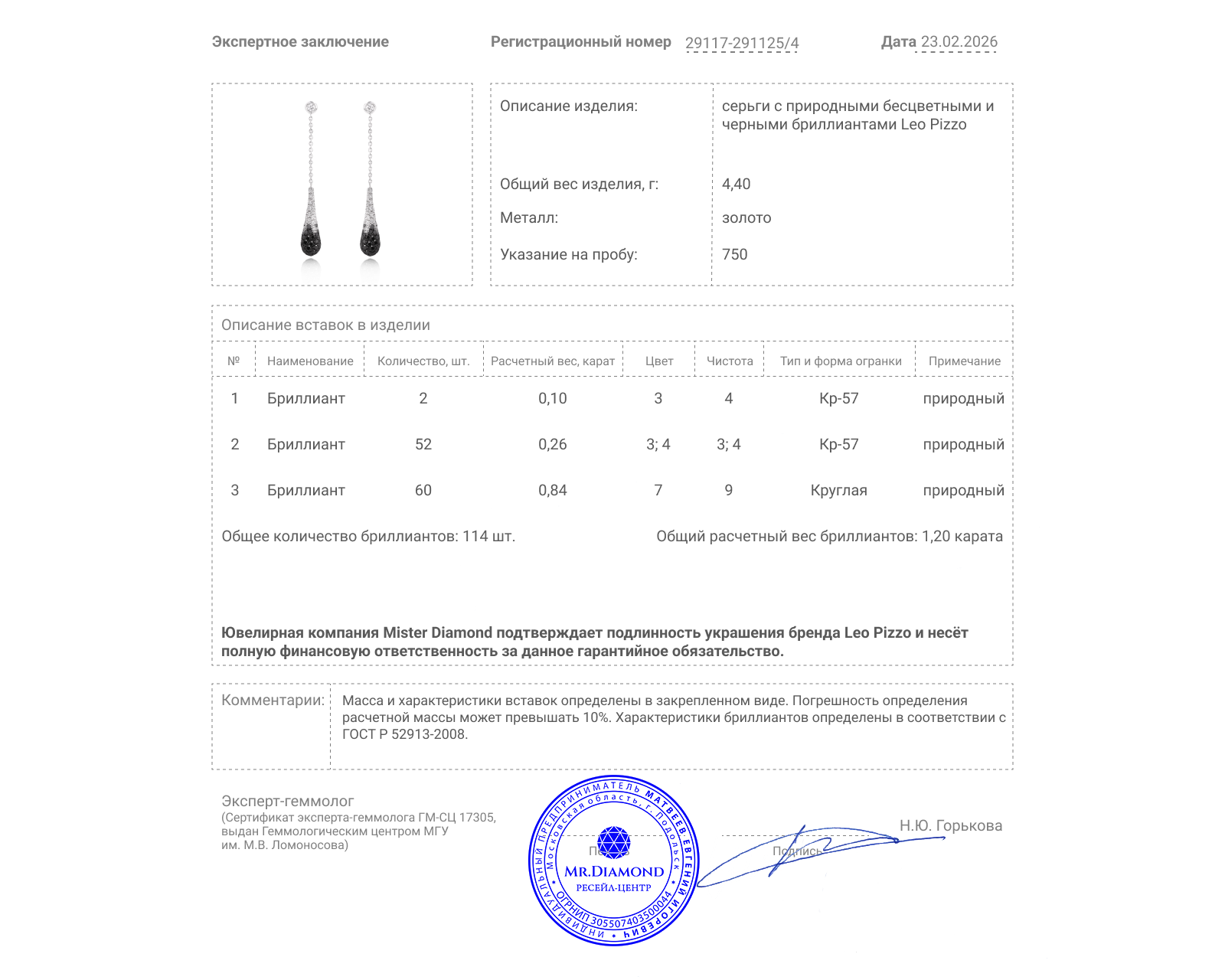 Оригинальные золотые серьги с бриллиантами 1.20ct Leo Pizzo