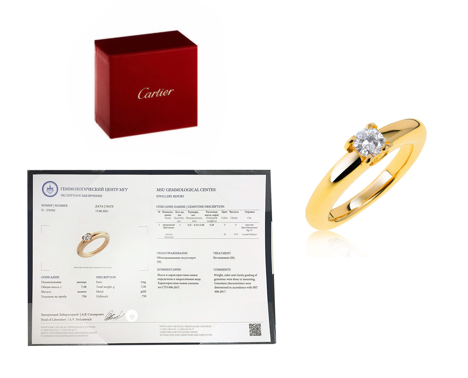 Оригинальное золотое кольцо с бриллиантом 0.28ct Cartier