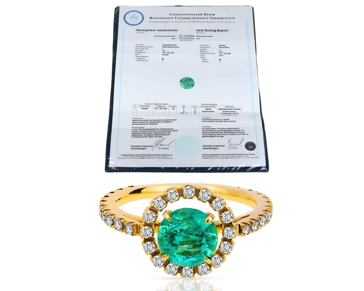 Золотое кольцо с бриллиантами 0.61ct и изумрудом 1.39ct