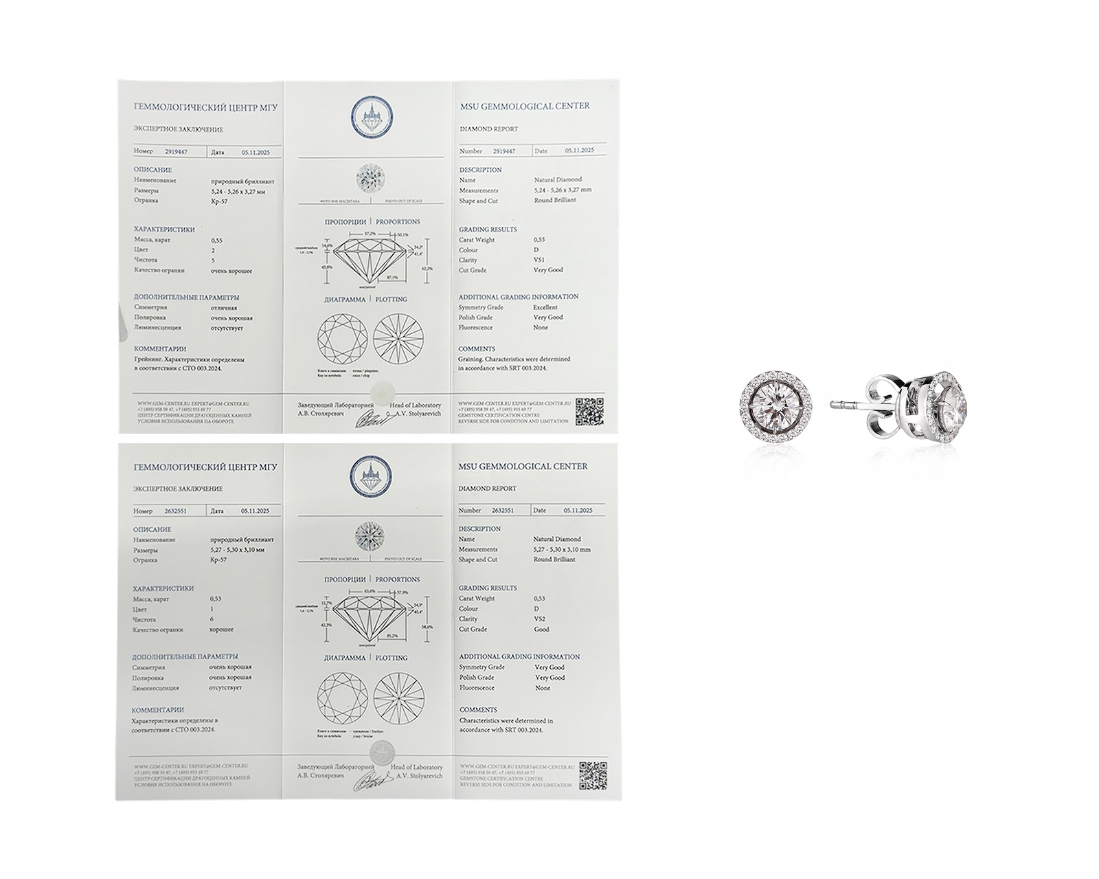 Золотые серьги с бриллиантами 1.27ct Evgeny Matveev
