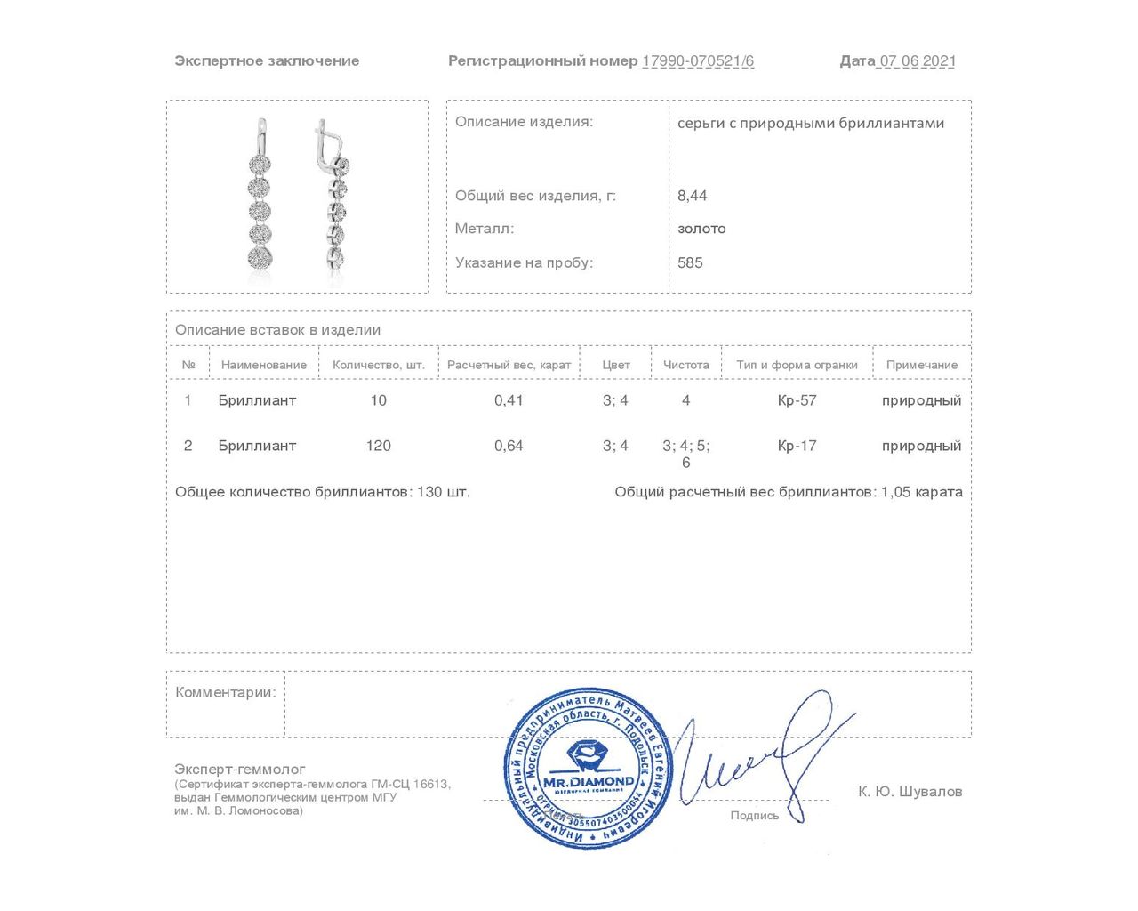 Прелестные золотые серьги с бриллиантами 1.05ct