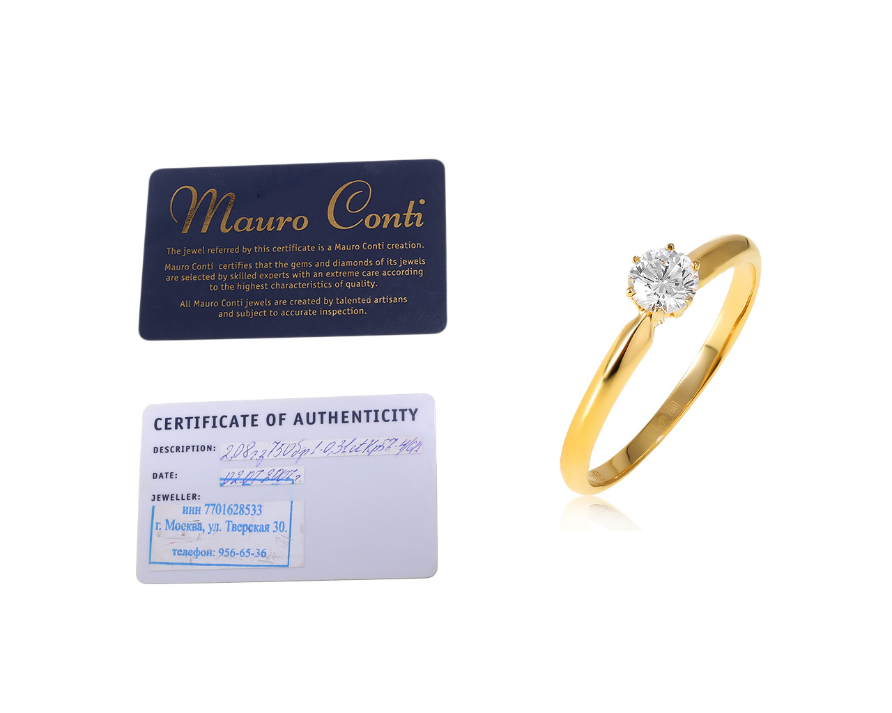 Оригинальное золотое кольцо с бриллиантом 0.31ct Mauro Conti