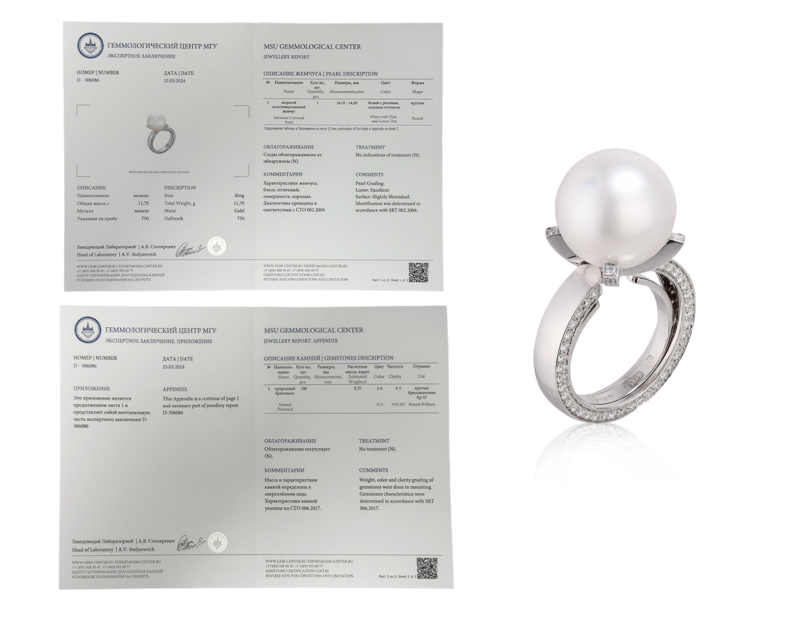 Оригинальное золотое кольцо с бриллиантами 0.75ct SORA by Ksenia Podnebesnaya