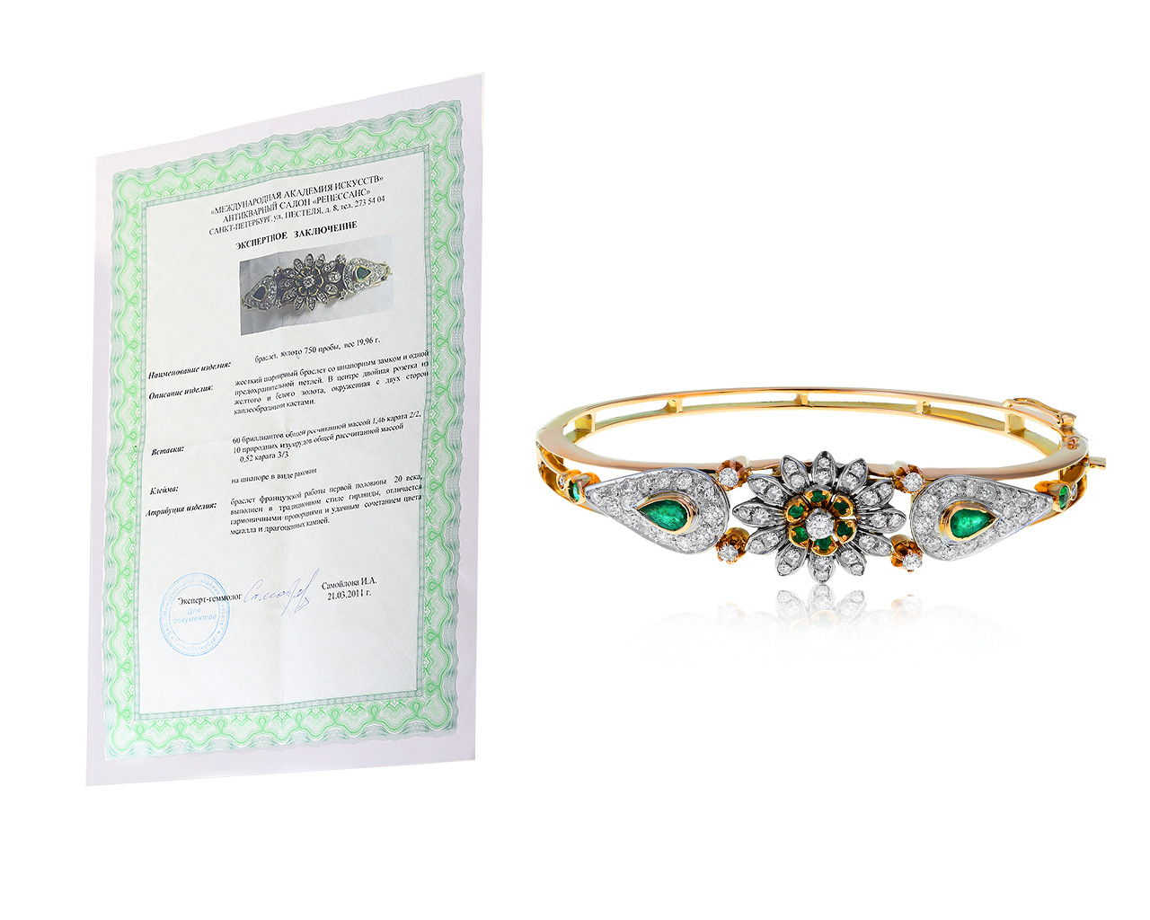 Роскошный золотой браслет с бриллиантами 1.46ct