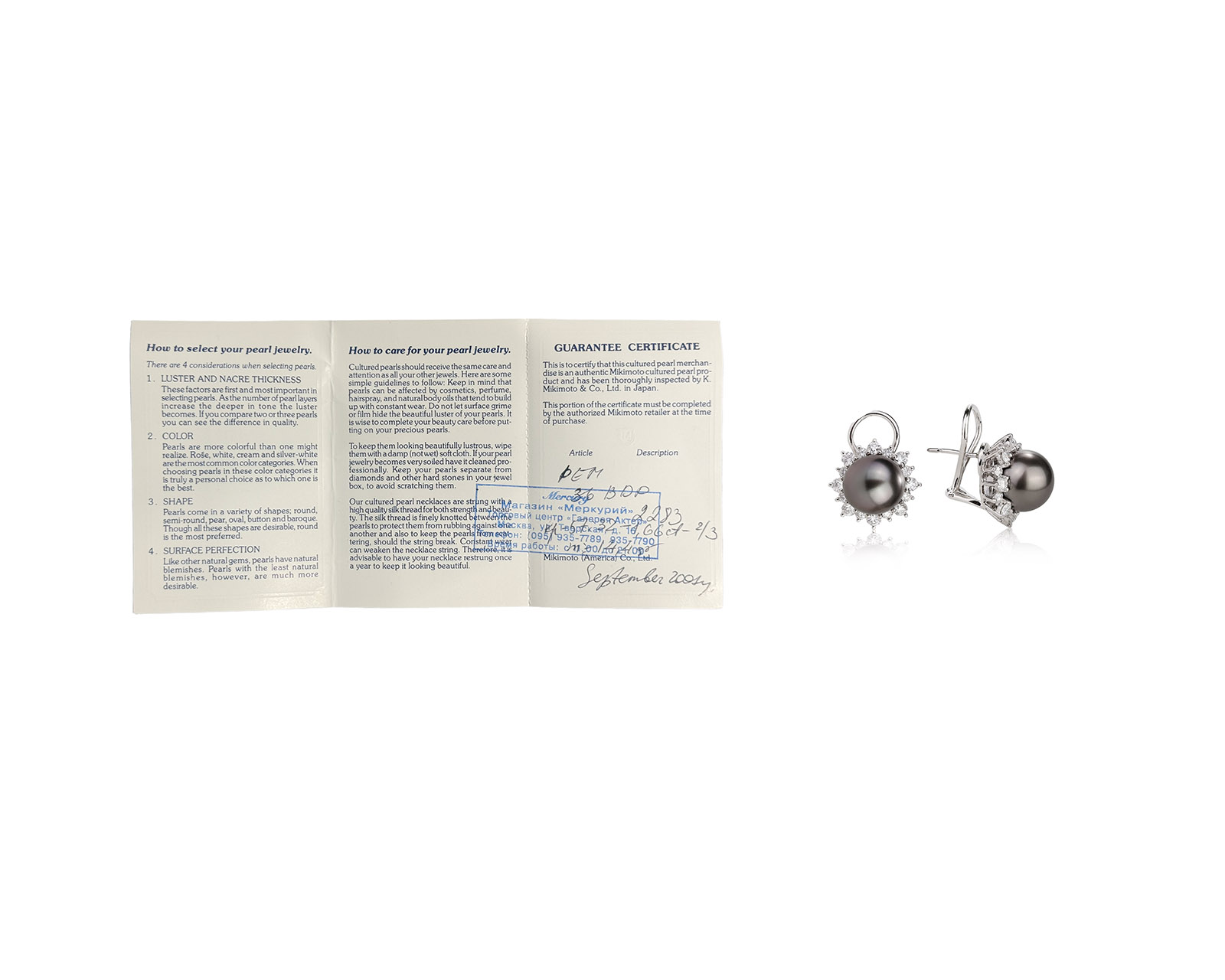 Оригинальные платиновые серьги с бриллиантами 1.66ct Mikimoto