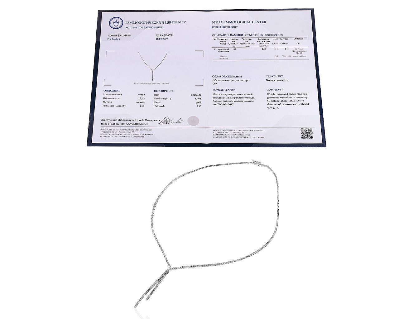 Престижное золотое колье с бриллиантами 2.00ct