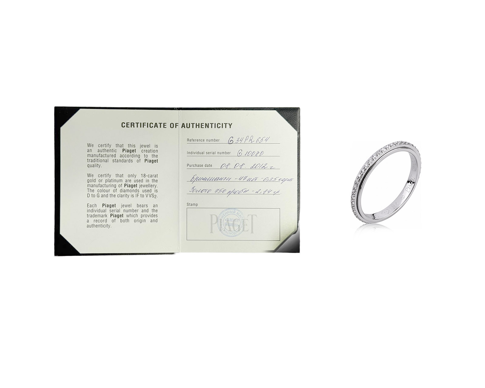 Оригинальное золотое кольцо с бриллиантами 0.35ct Piaget Possession