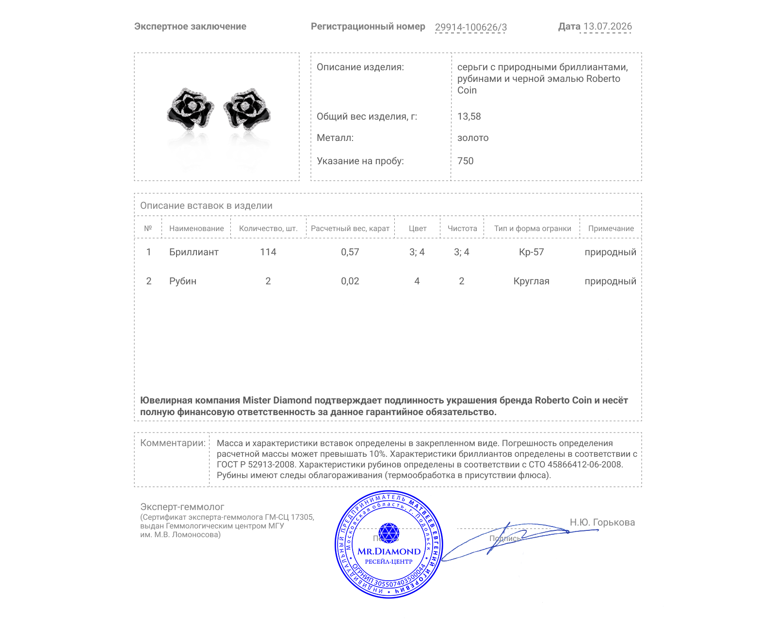 Оригинальные золотые серьги с бриллиантами 0.57ct Roberto Coin