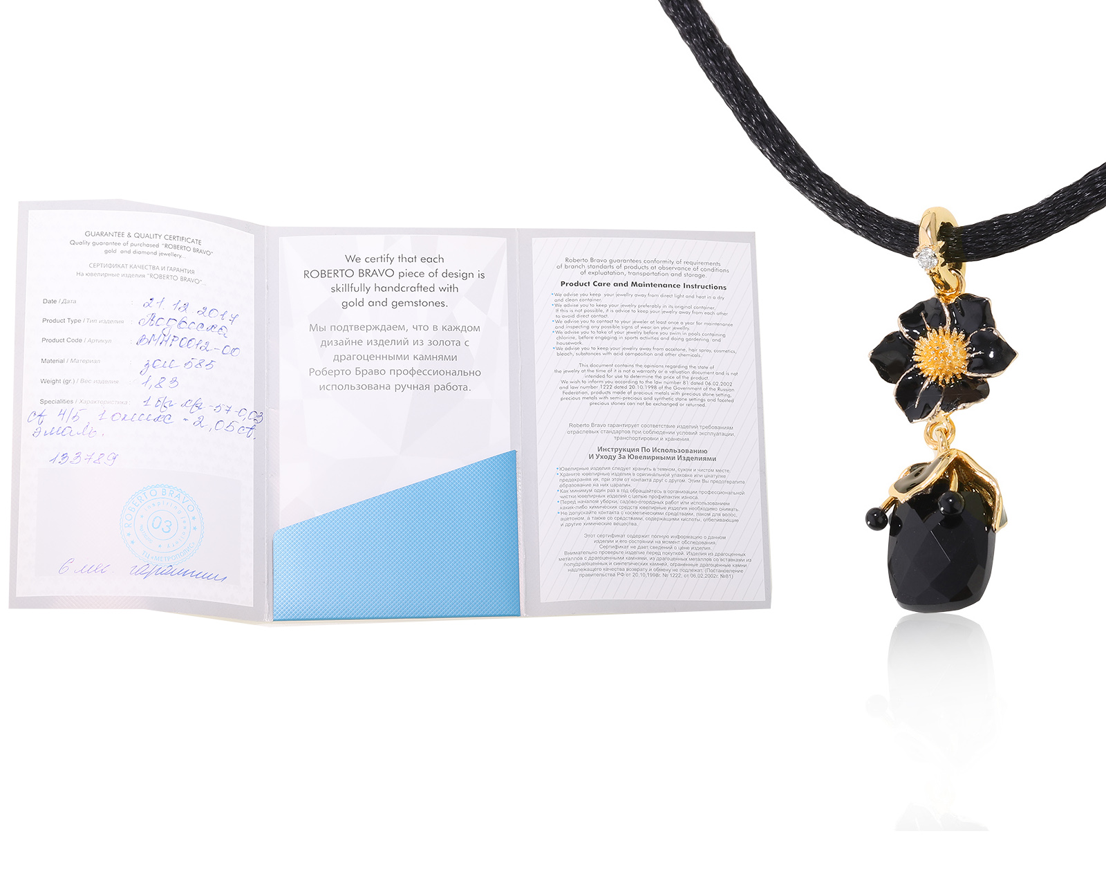 Оригинальный золотой кулон с эмалью Roberto Bravo