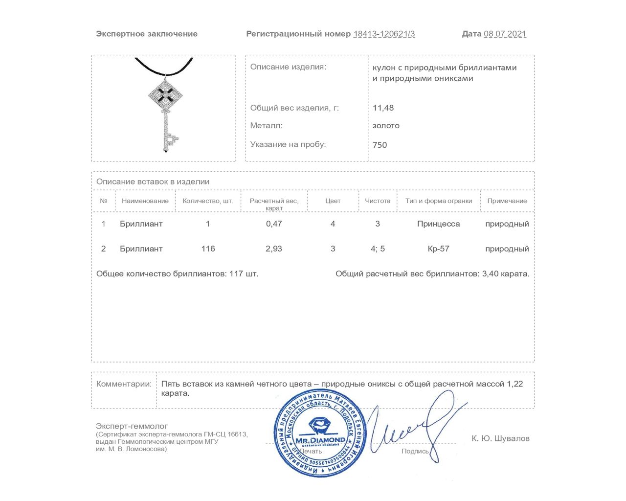 Стильный золотой кулон с бриллиантами 3.40ct