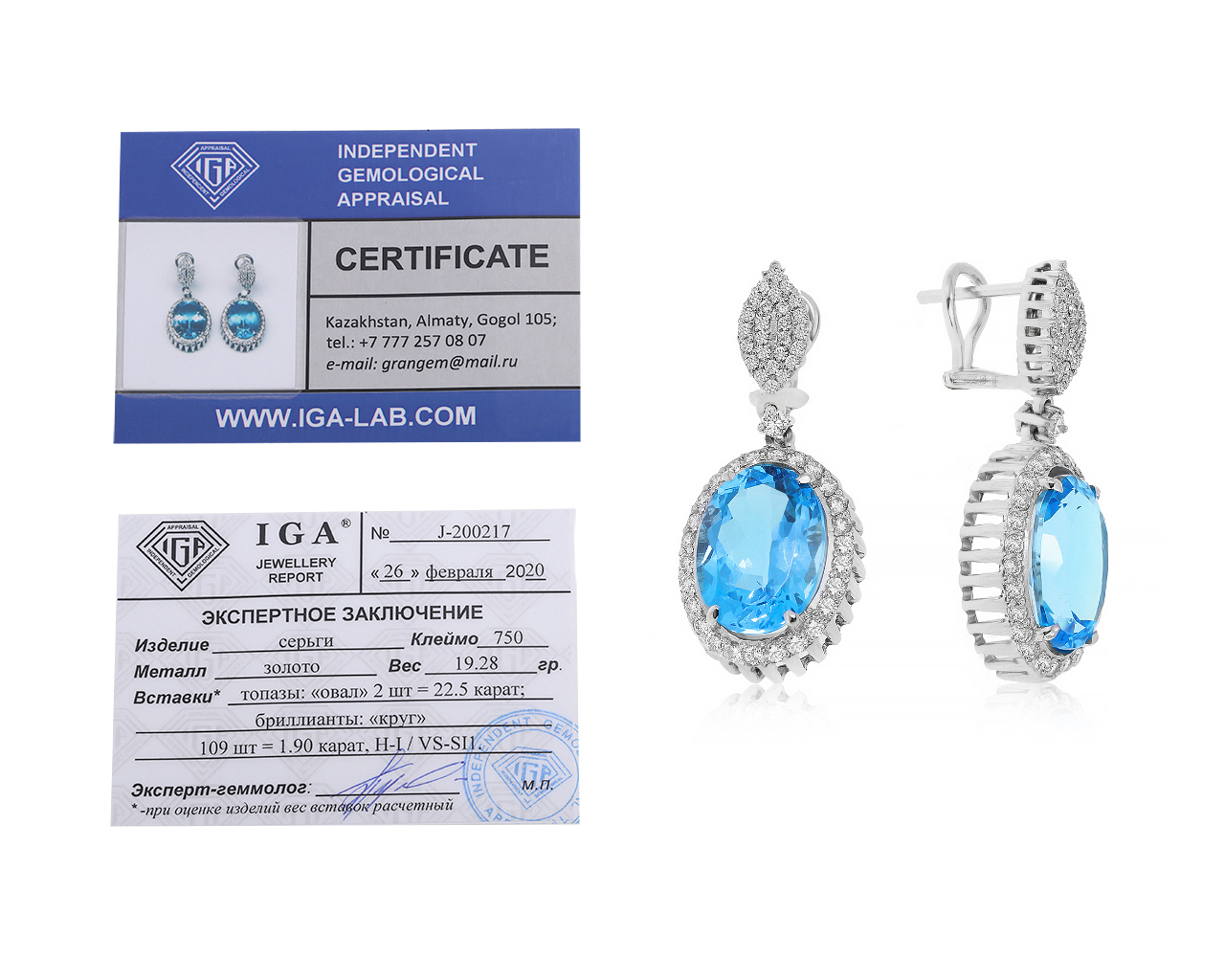 Прекрасные золотые серьги с топазами 22.50ct