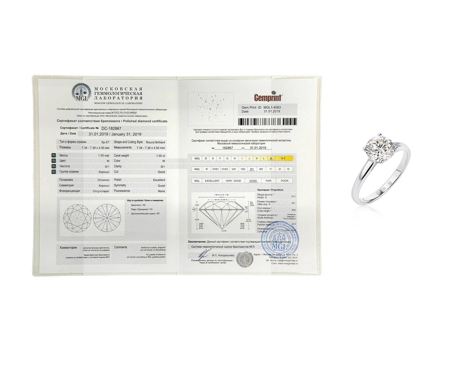 Золотое кольцо с бриллиантом 1.50ct