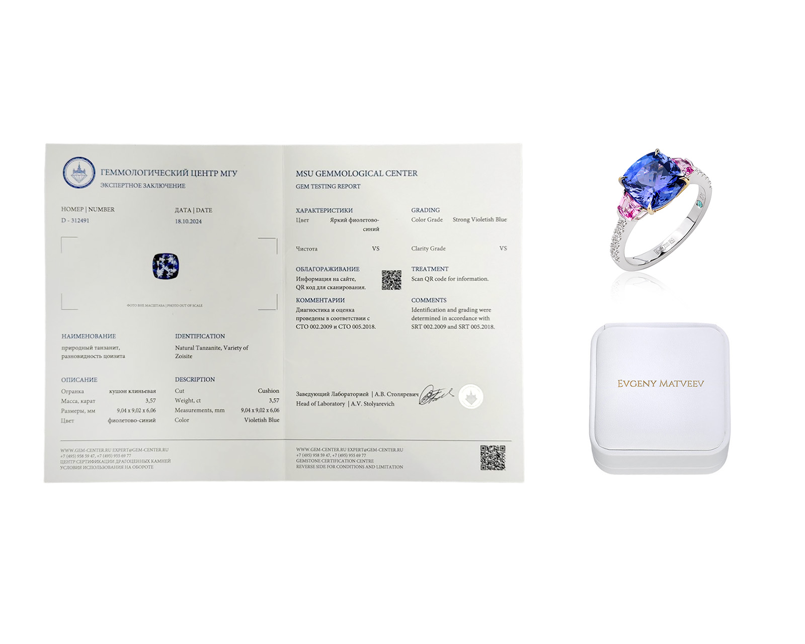 Золотое кольцо с танзанитом 3.57ct и розовыми сапфирами 0.60ct Evgeny Matveev