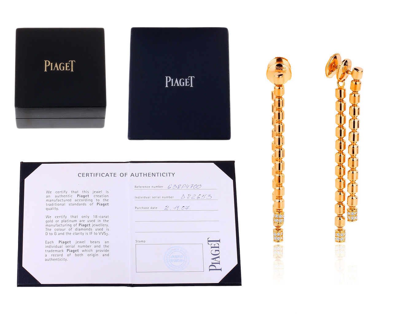 Оригинальные золотые серьги с бриллиантами 0.30ct Piaget