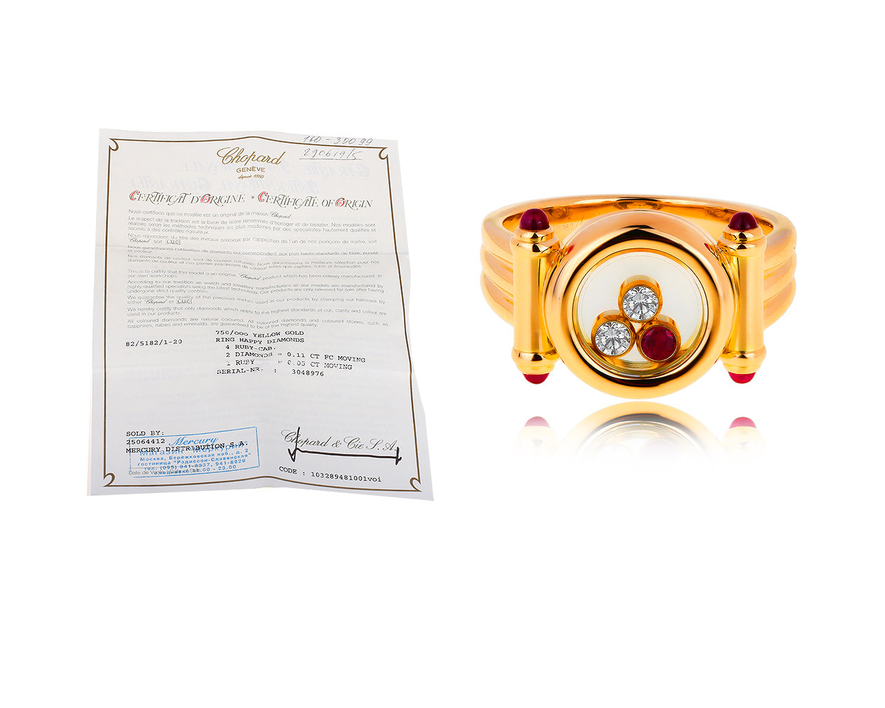 Золотое кольцо с рубинами 0.25ct и бриллиантами 0.11ct Chopard