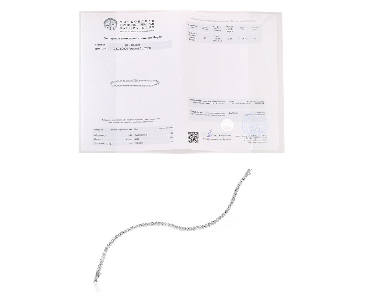 Притягательный золотой браслет с бриллиантами 3.00ct