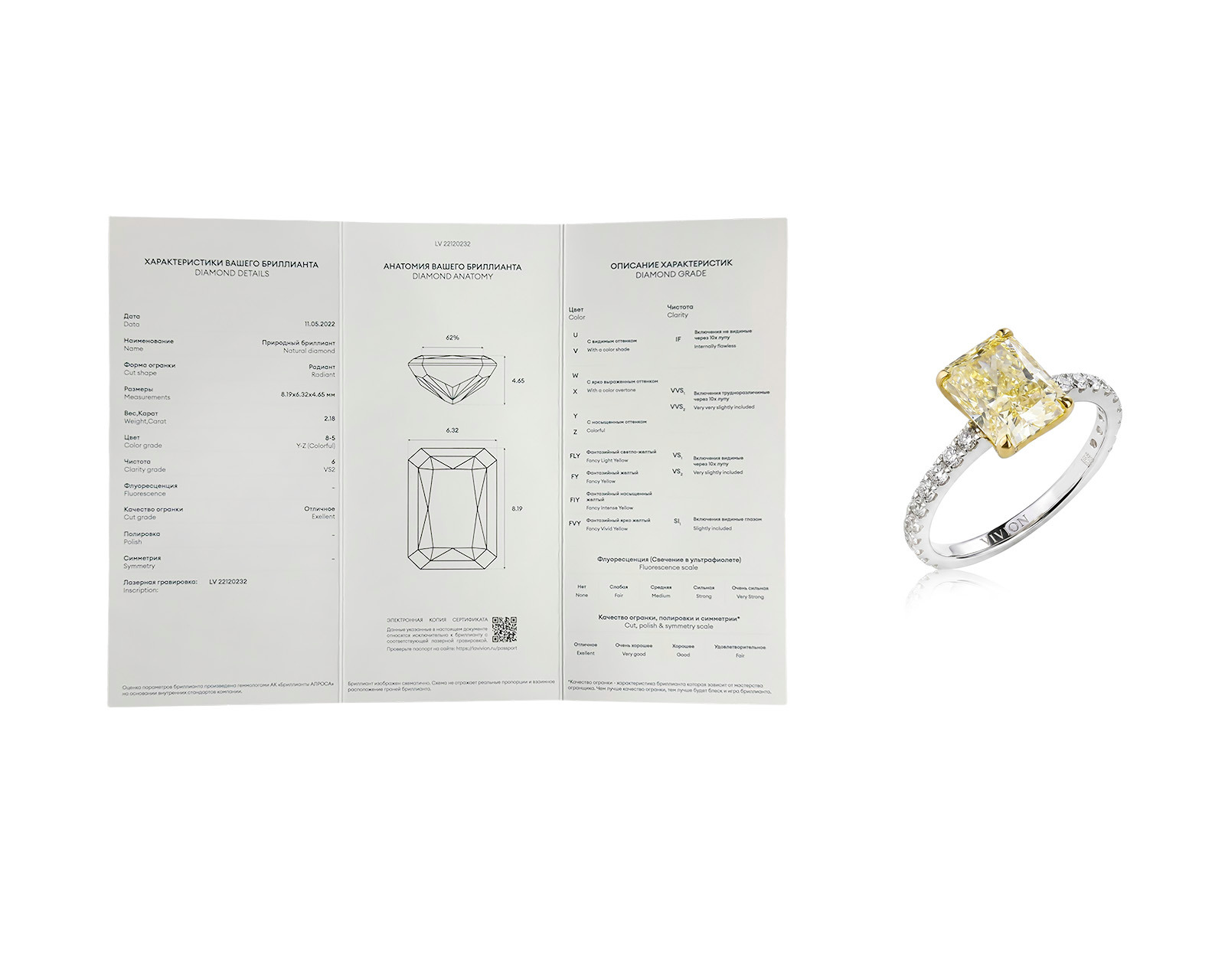 Оригинальное золотое кольцо с бриллиантами 2.55ct La Vivion