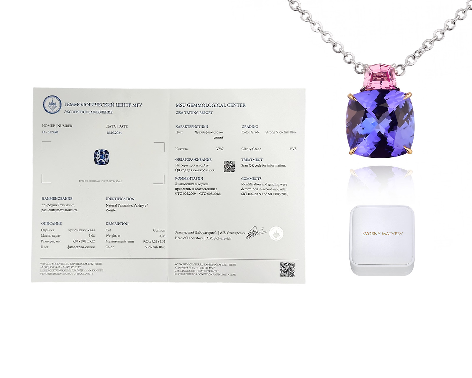Золотое колье с танзанитом 3.08ct и сапфиром 0.30ct Evgeny Matveev