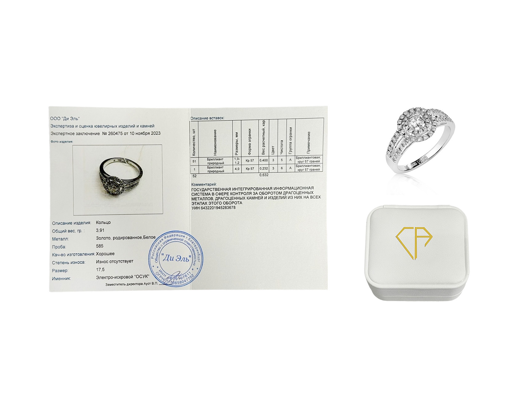 Оригинальное золотое кольцо с бриллиантами 0.63ct Constantin Artmayer
