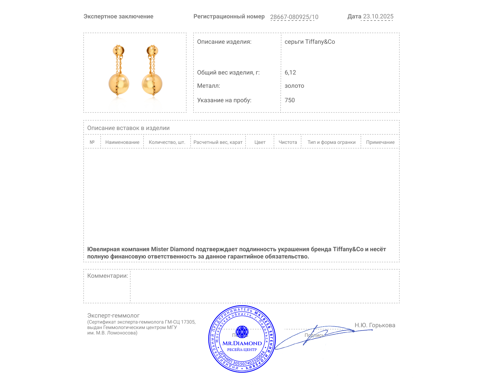 Оригинальные золотые серьги Tiffany&Co HardWear Double Drop