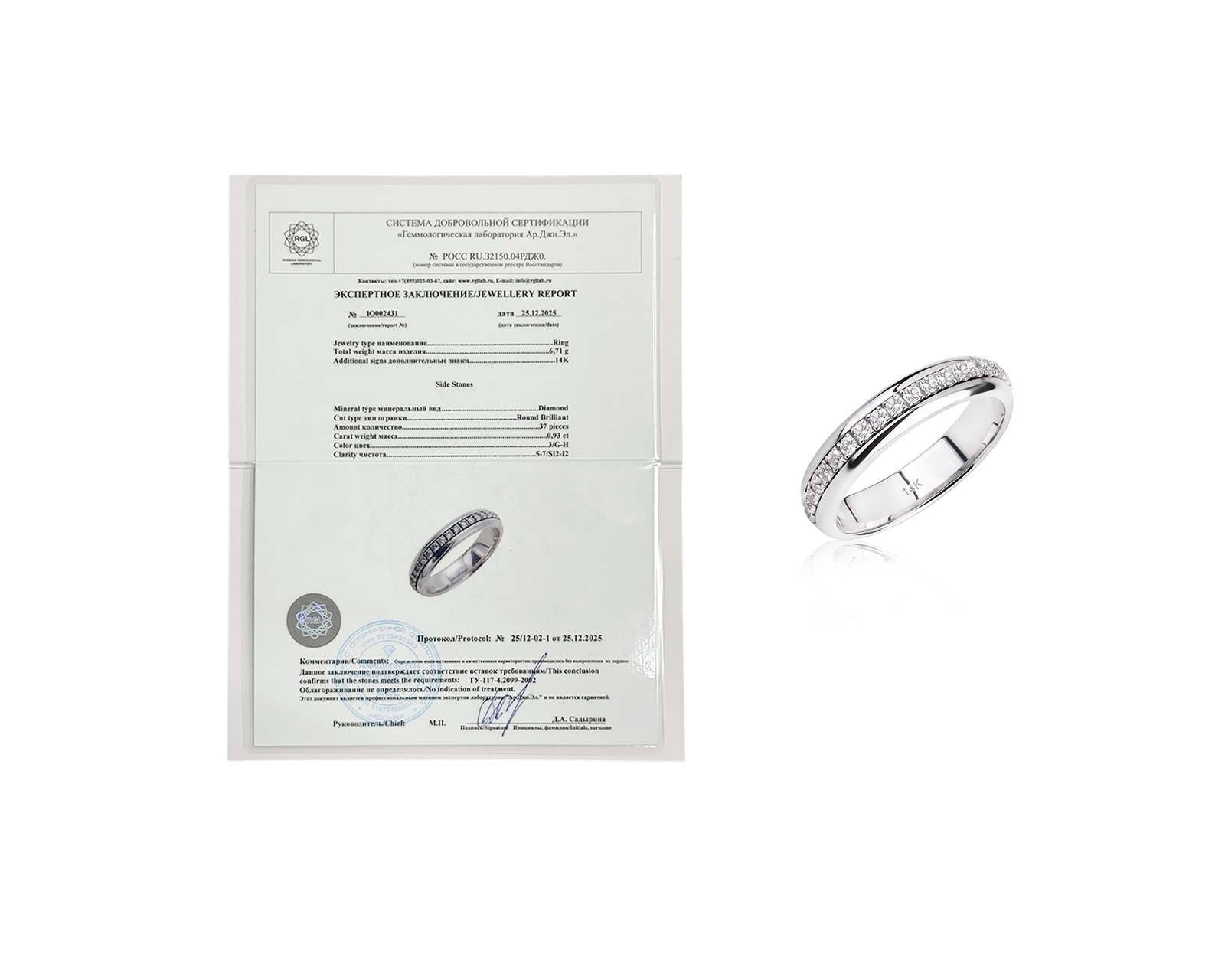 Золотое кольцо с бриллиантами 0.93ct