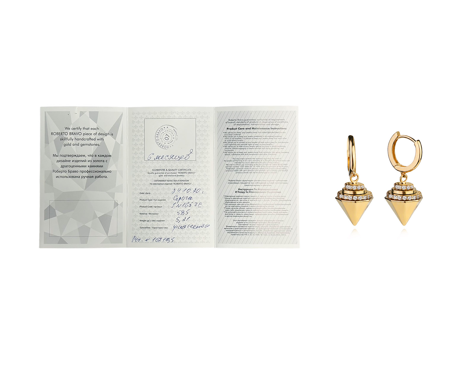 Оригинальные золотые серьги с фианитами 0.32ct Roberto Bravo
