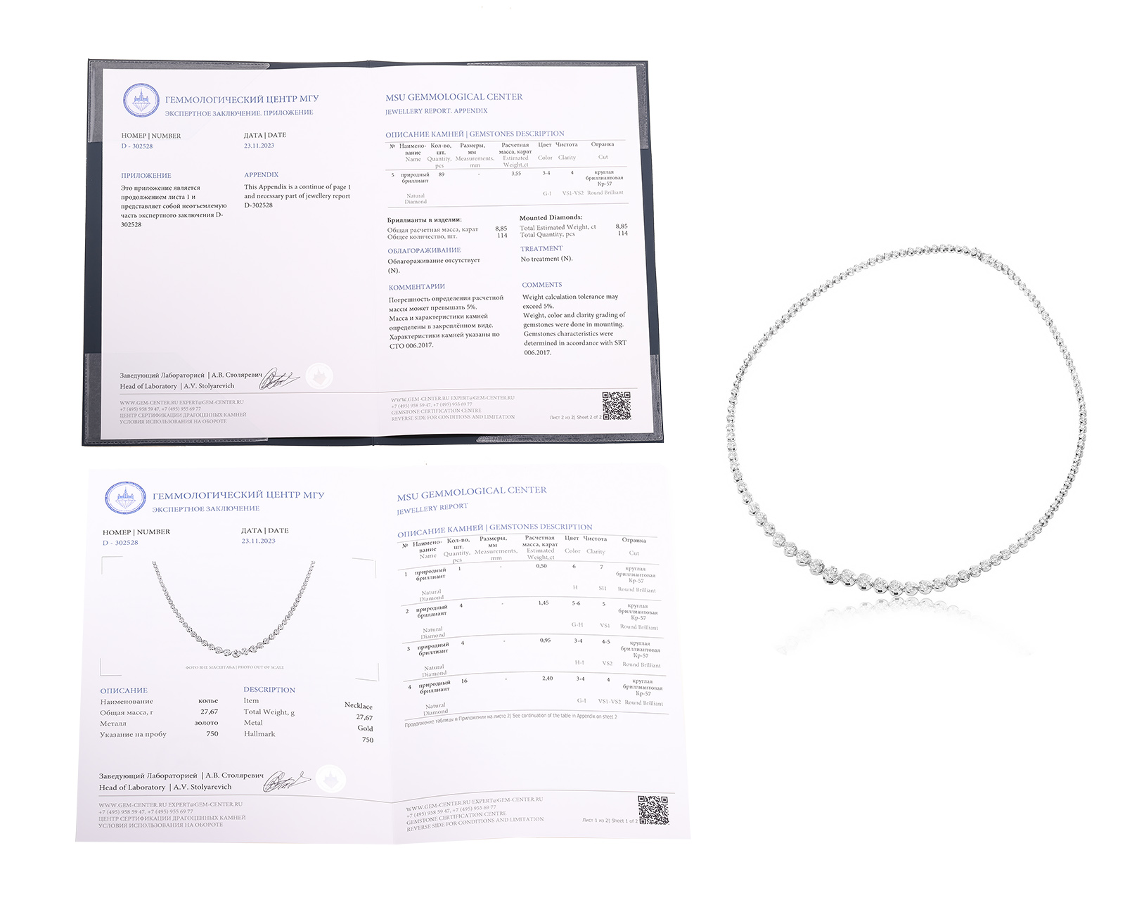 Золотое колье с бриллиантами 8.85ct