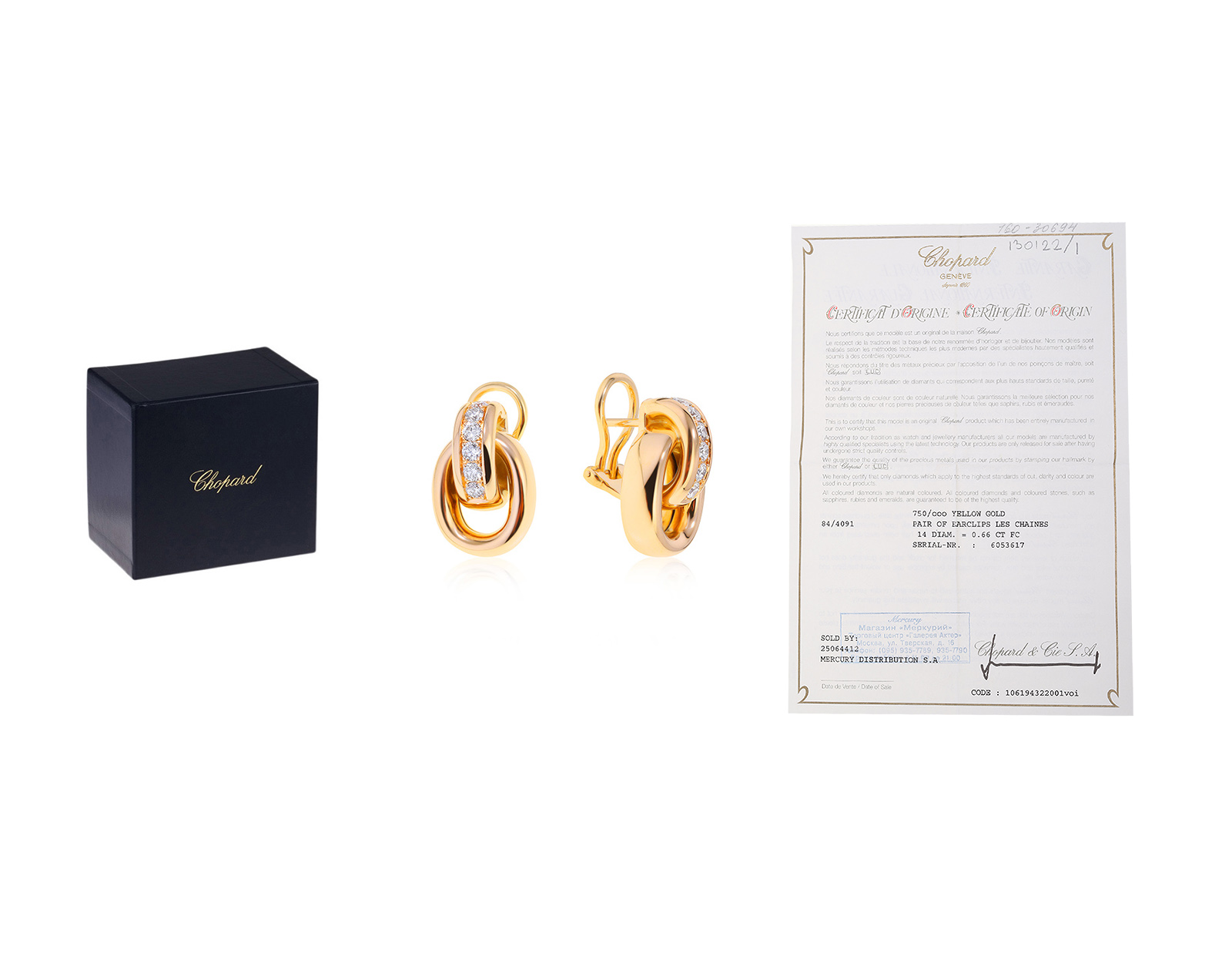 Оригинальные золотые серьги Chopard Les Chaines