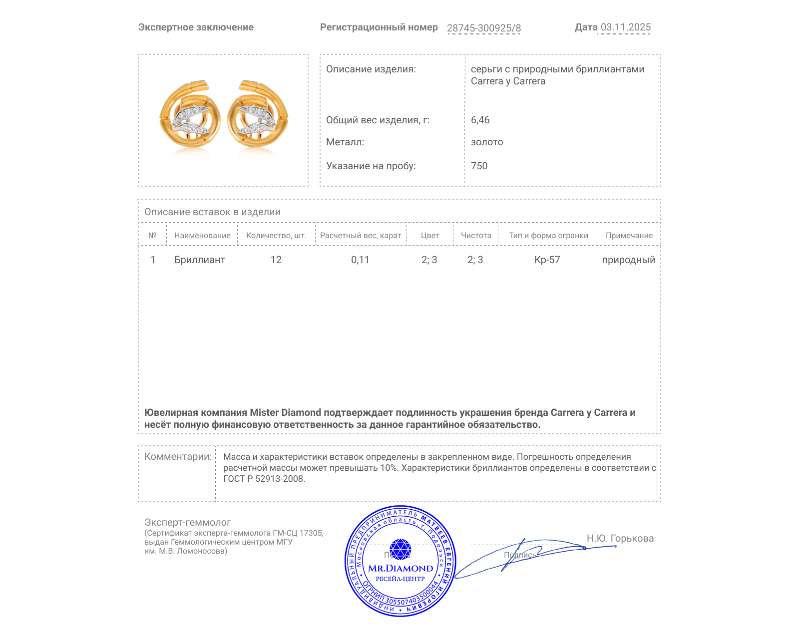 Оригинальные золотые серьги Carrera y Carrera Bambu Tao Mini