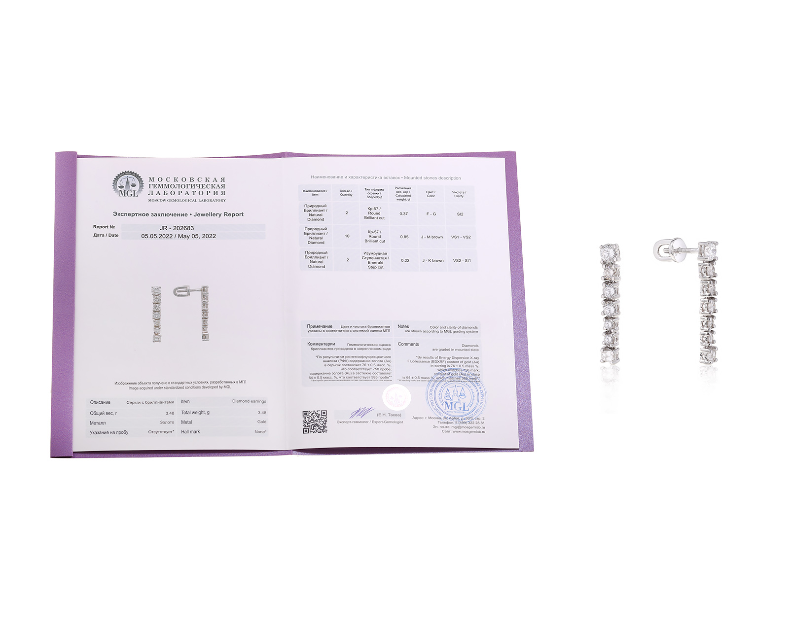 Прекрасные золотые серьги с бриллиантами 1.44ct