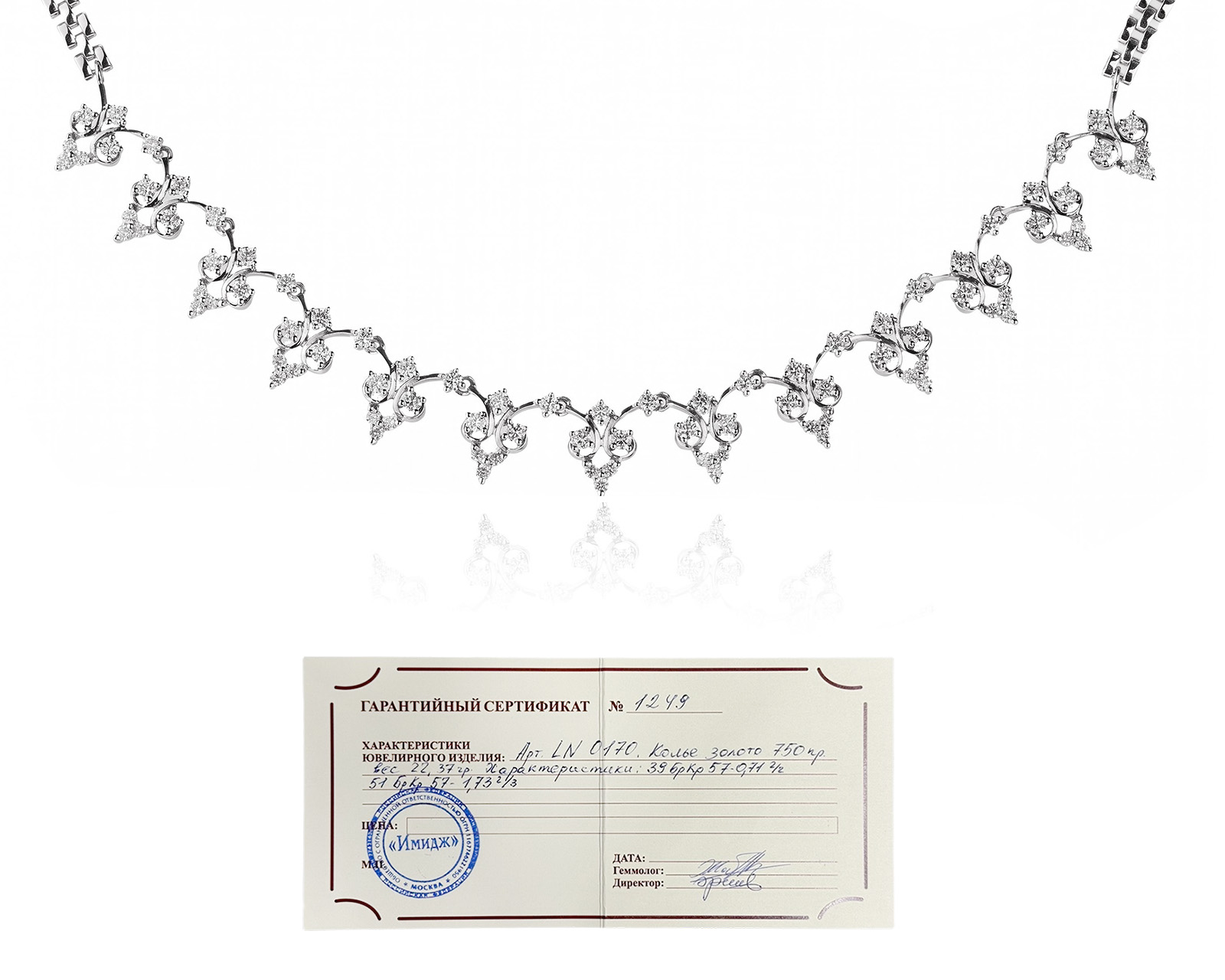 Оригинальное золотое колье с бриллиантами 2.44ct Belle Bague (GIM)