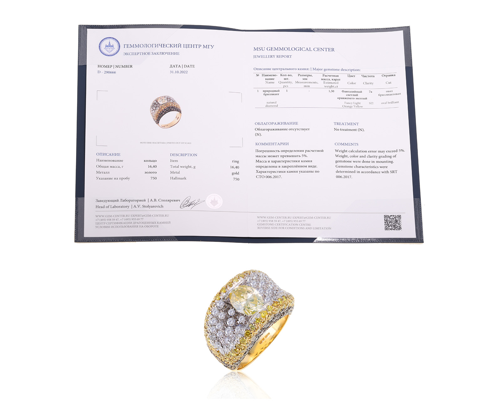 Оригинальное золотое кольцо с бриллиантами 4.64ct Valente