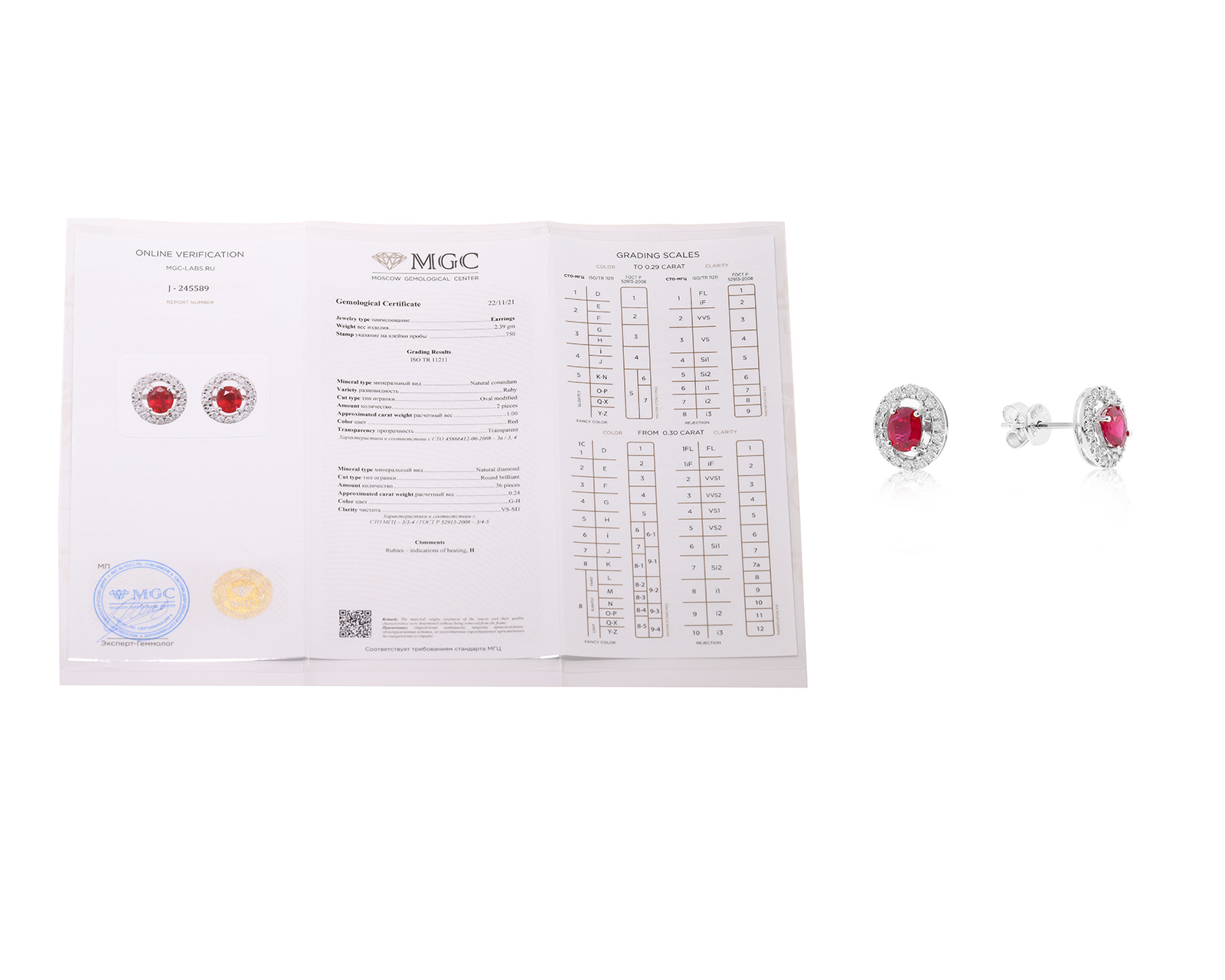 Золотые серьги с рубинами 1.00ct